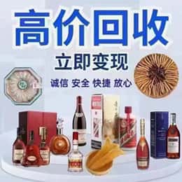 奈曼旗购物卡回收站
