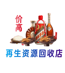 奈曼旗购物卡回收站