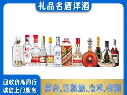 奈曼旗回收哪些高档名酒