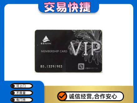 奈曼旗回收银座卡