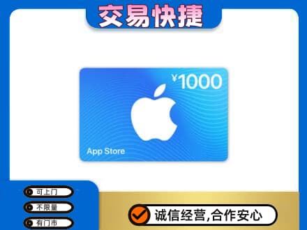 奈曼旗购物卡回收苹果卡.jpg