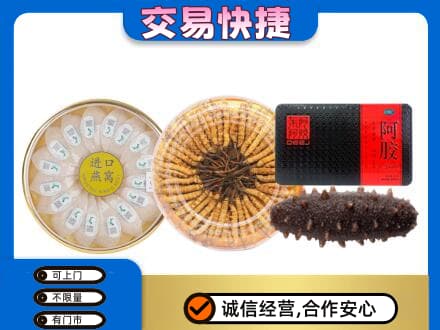 奈曼旗高价回收礼品