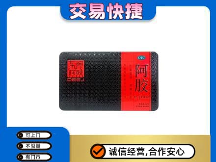 奈曼旗高价回收阿胶