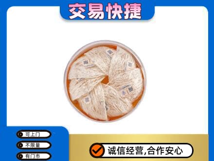 奈曼旗高价回收燕窝