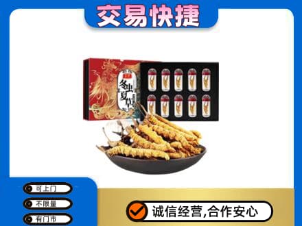 奈曼旗高价回收冬虫夏草
