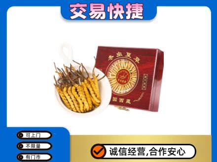 奈曼旗回收补品