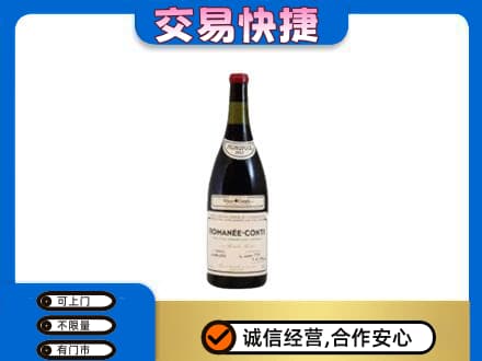 奈曼旗洋酒回收红酒.jpg