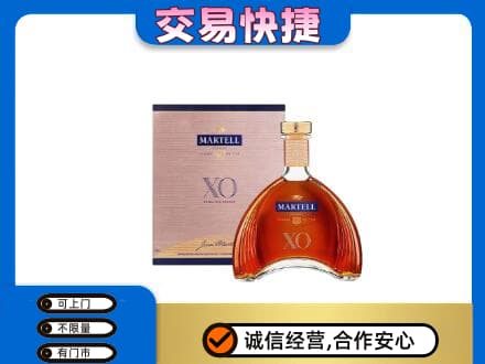 奈曼旗洋酒回收马爹利XO.jpg