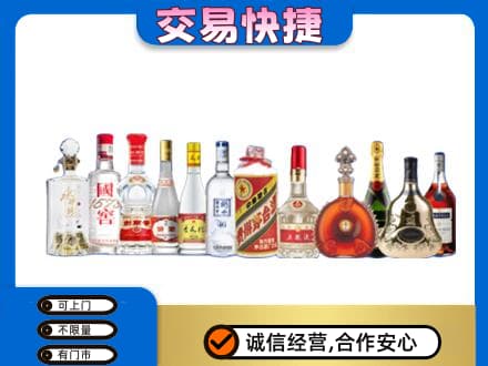 奈曼旗高价回收酒