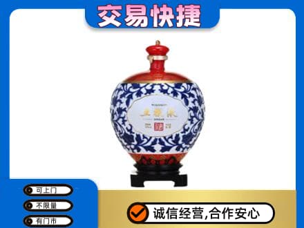 奈曼旗高价回收五粮液摆件