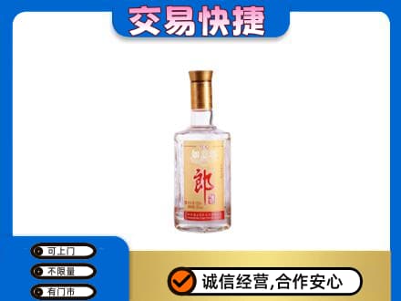 奈曼旗高价回收郎酒