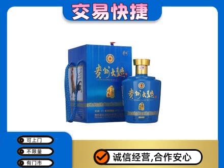 奈曼旗名酒回收贵州大曲.jpg