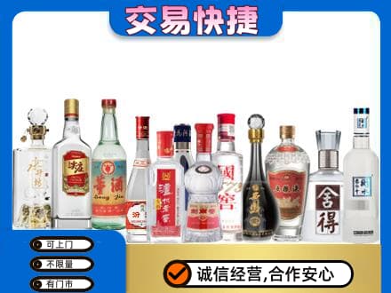 奈曼旗回收名酒