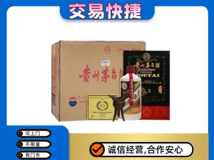 奈曼旗回收珍品茅台酒
