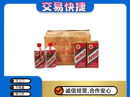 奈曼旗回收五星茅台酒