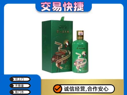 奈曼旗回收茅台酒空瓶