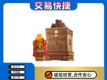 奈曼旗回收80年茅台酒