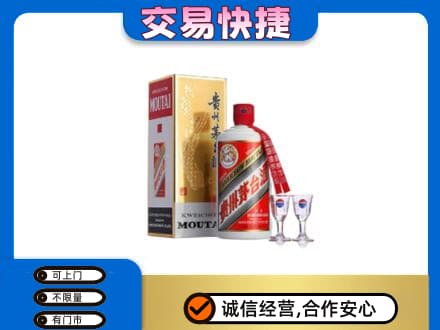 奈曼旗回收茅台酒价格